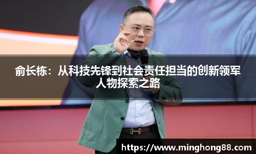 必一运动b-sports官网